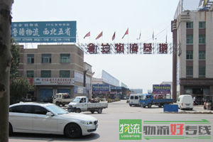 上海腾运物流有限公司