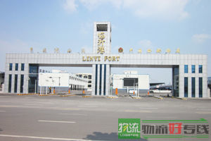 上海腾运物流有限公司